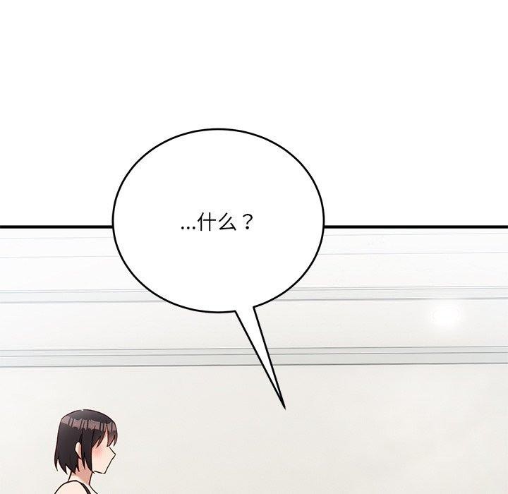 当狗不丢人 第5話 韩漫图片186