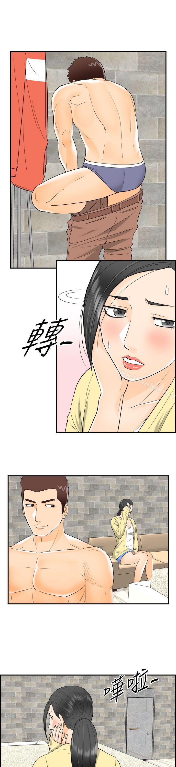 韩漫H漫画 离婚报告书  - 点击阅读 第16话-堕落老婆(4) 10