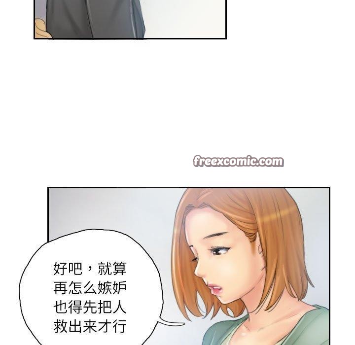 灵魂互换 第35話 韩漫图片15