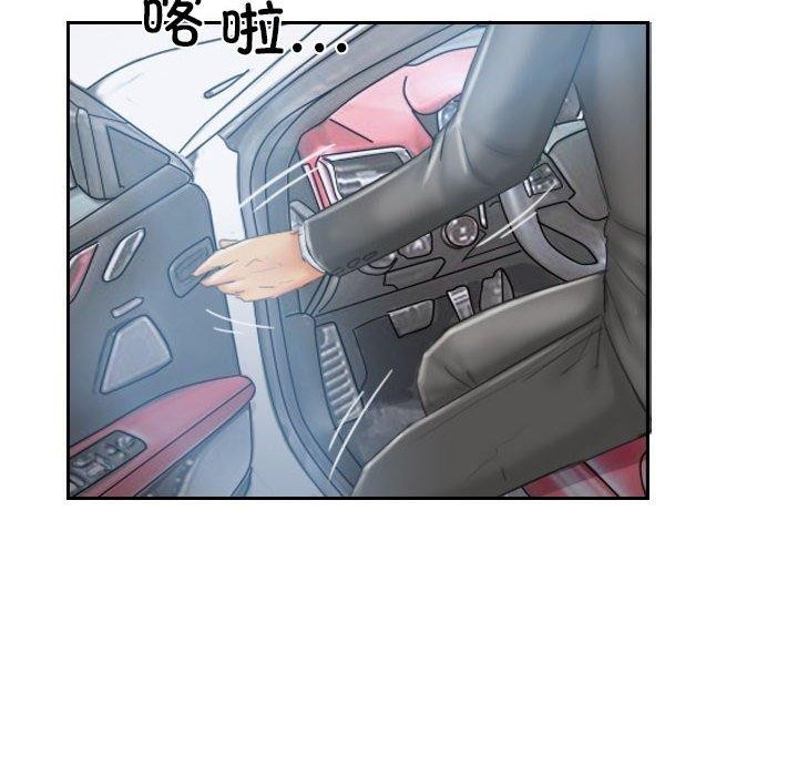 灵魂互换 第35話 韩漫图片84