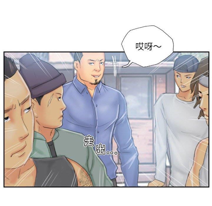 灵魂互换 第35話 韩漫图片88