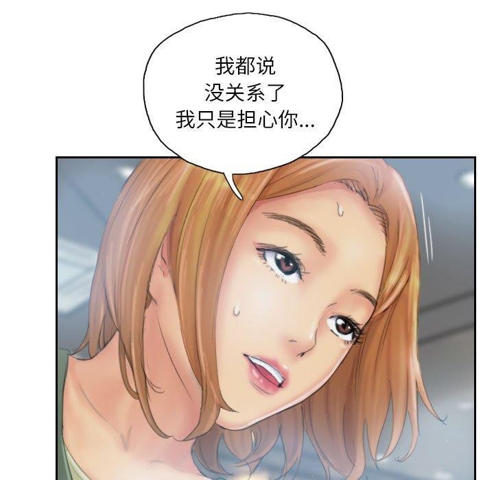 灵魂互换 第35話 韩漫图片33