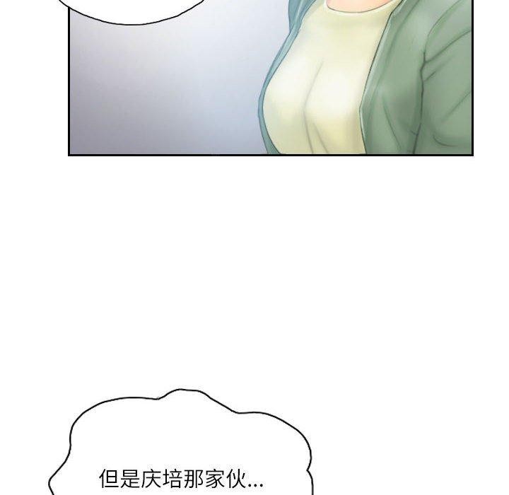 灵魂互换 第35話 韩漫图片16