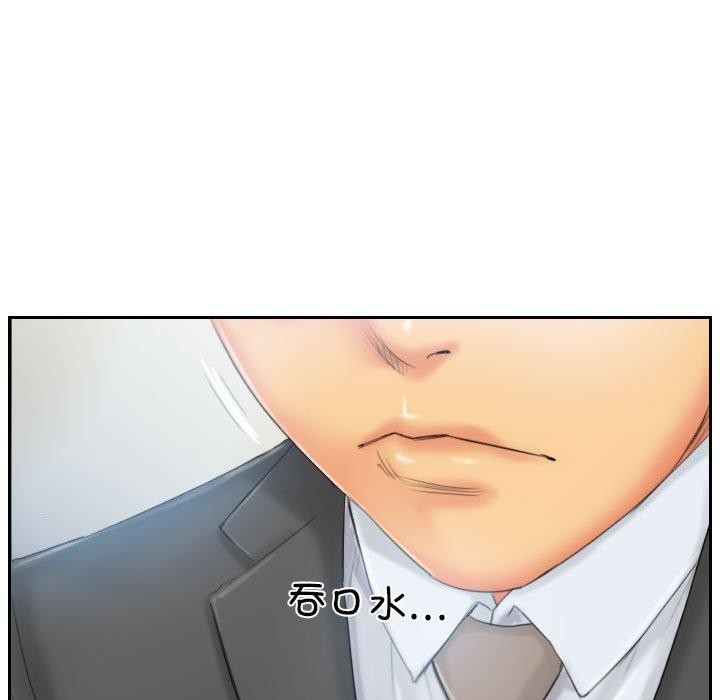 灵魂互换 第35話 韩漫图片5