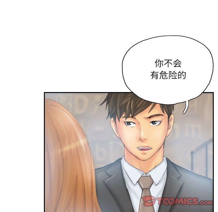 灵魂互换 第35話 韩漫图片18