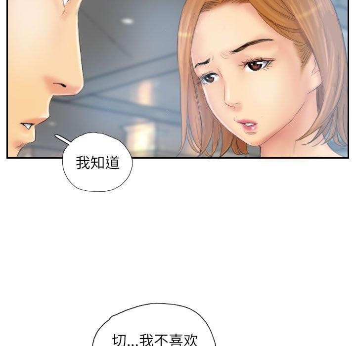 灵魂互换 第35話 韩漫图片11