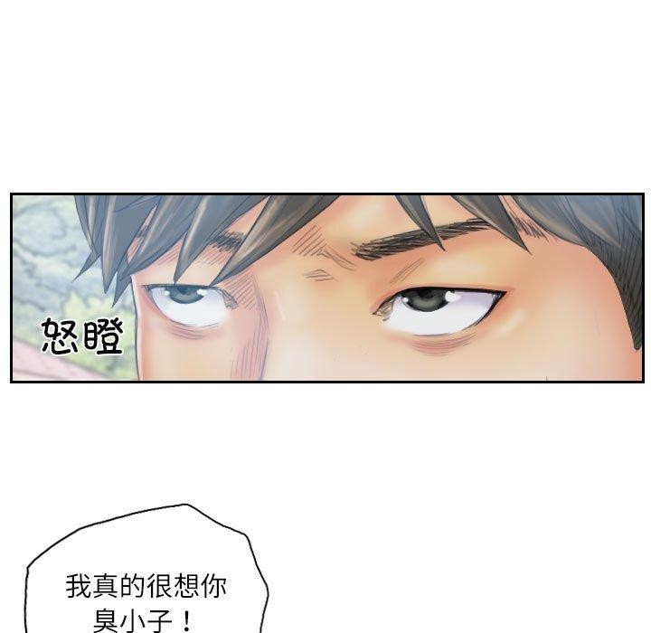 灵魂互换 第35話 韩漫图片89