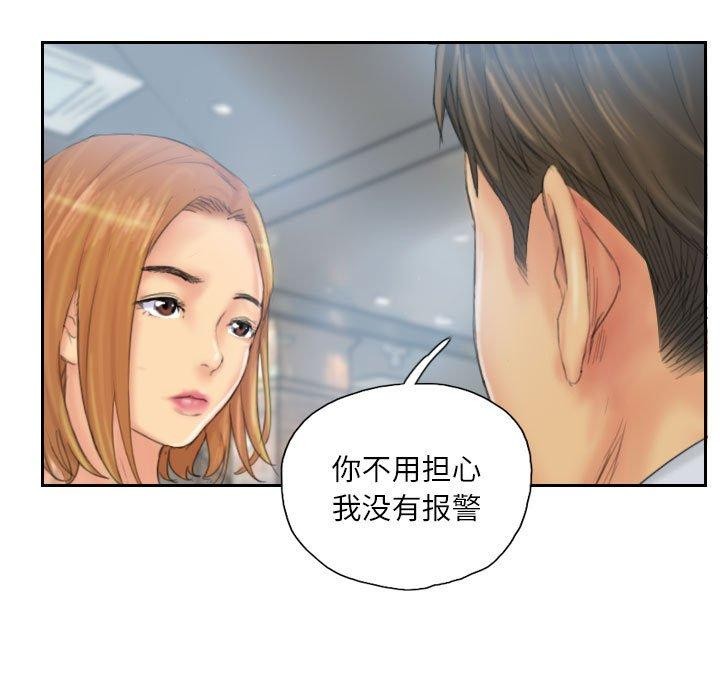 灵魂互换 第35話 韩漫图片49