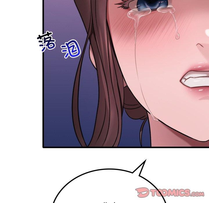 想要拥有她/渴望佔有她 第62話 韩漫图片21