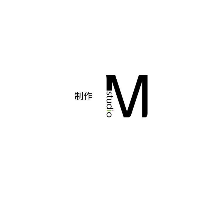想要拥有她/渴望佔有她 第62話 韩漫图片152