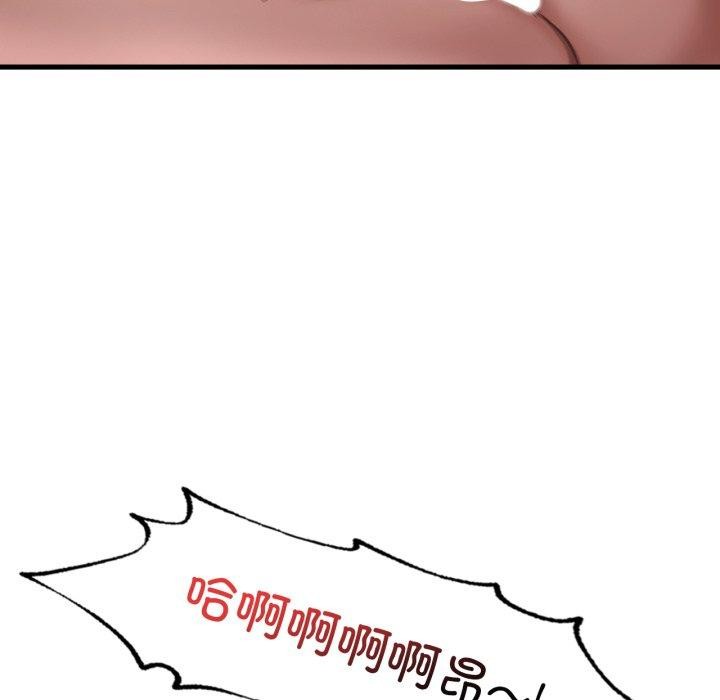 想要拥有她/渴望佔有她 第62話 韩漫图片105