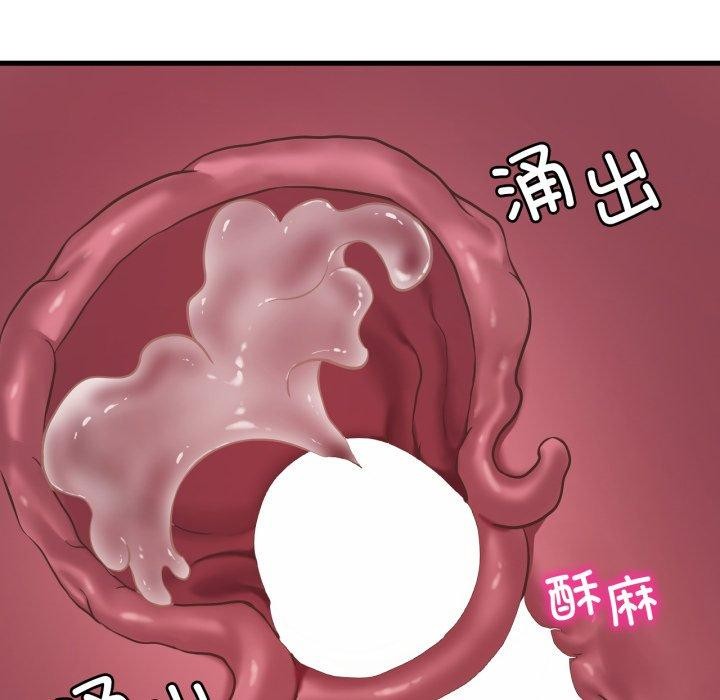 想要拥有她/渴望佔有她 第62話 韩漫图片115