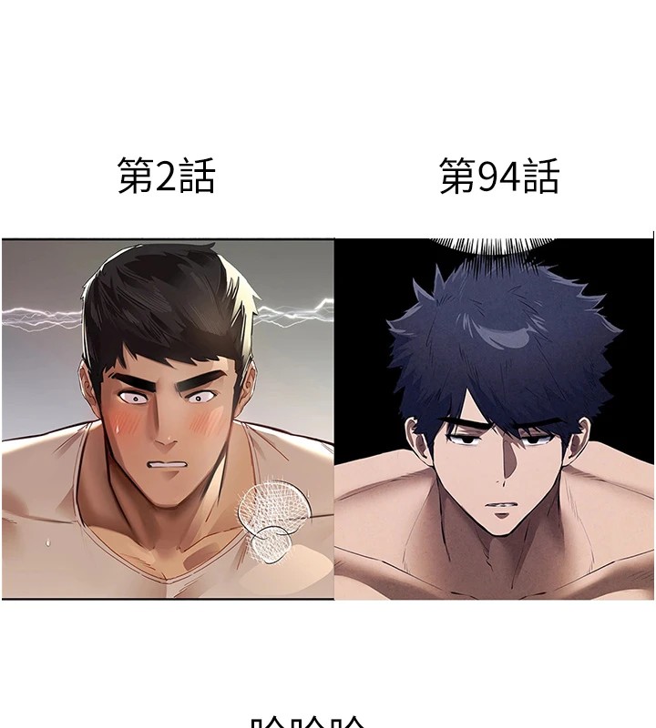 韩漫H漫画 初次深交请多指教  - 点击阅读 初次深交，请多指教 后记 89