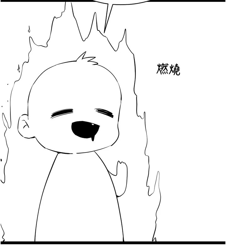 韩漫H漫画 初次深交请多指教  - 点击阅读 初次深交，请多指教 后记 2