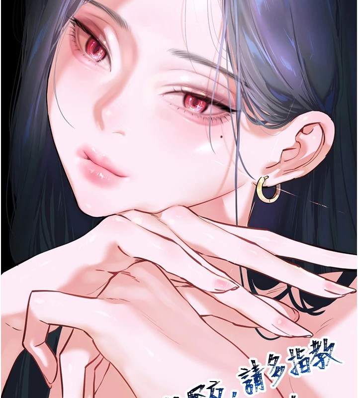 韩漫H漫画 初次深交请多指教  - 点击阅读 初次深交，请多指教 后记 105
