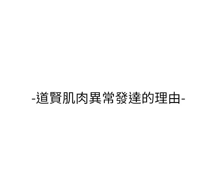 韩漫H漫画 初次深交请多指教  - 点击阅读 初次深交，请多指教 后记 37