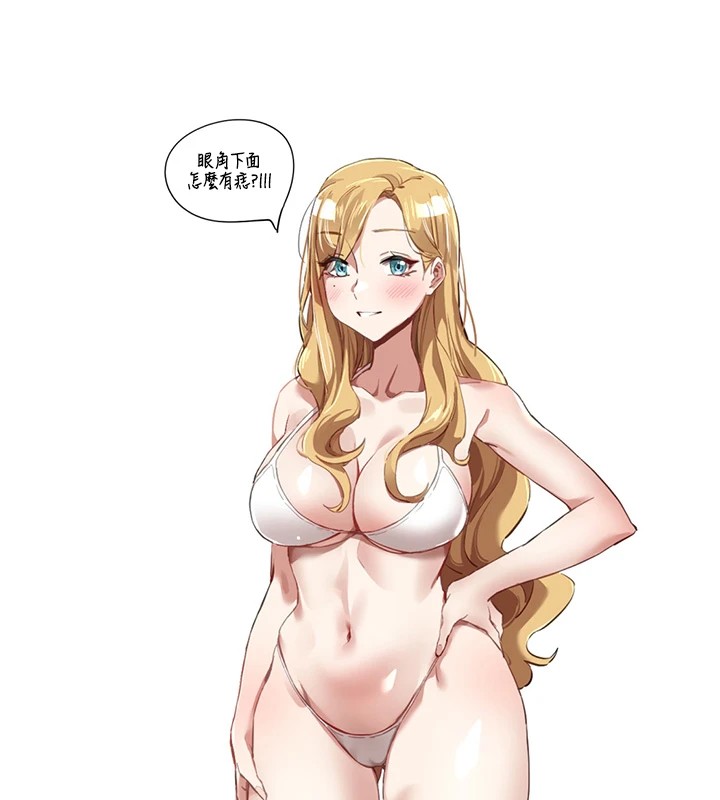 韩漫H漫画 初次深交请多指教  - 点击阅读 初次深交，请多指教 后记 67