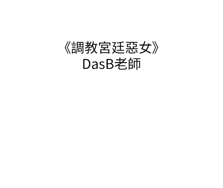 韩漫H漫画 初次深交请多指教  - 点击阅读 初次深交，请多指教 后记 132