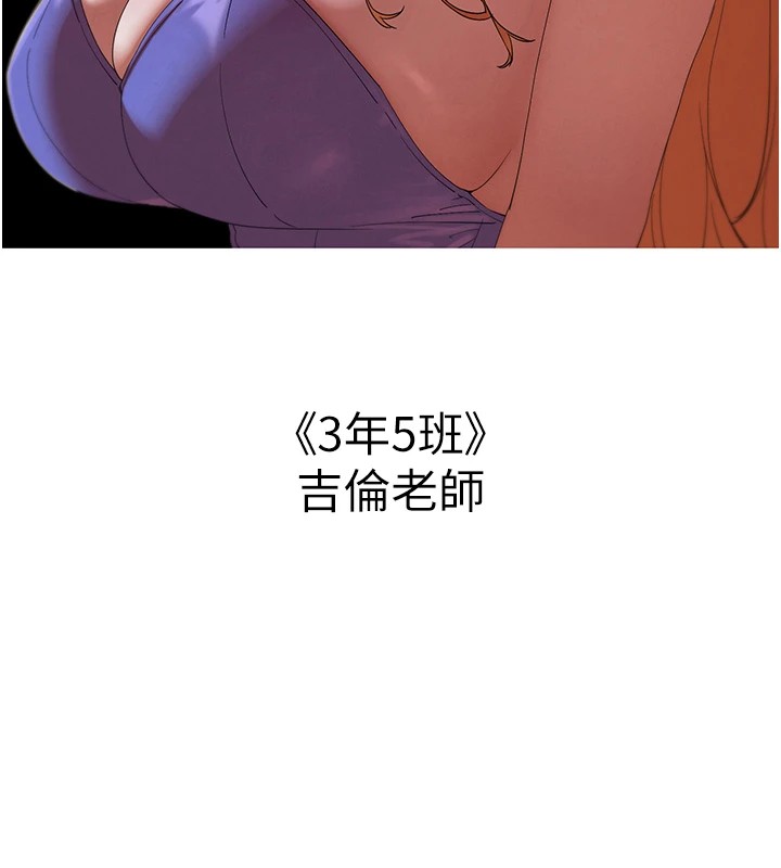 韩漫H漫画 初次深交请多指教  - 点击阅读 初次深交，请多指教 后记 119