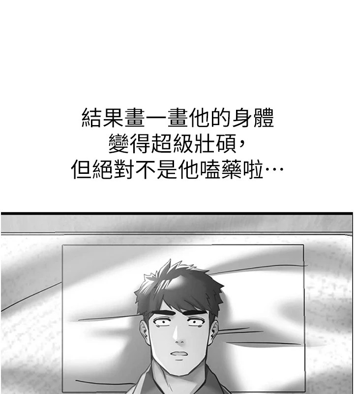 韩漫H漫画 初次深交请多指教  - 点击阅读 初次深交，请多指教 后记 40
