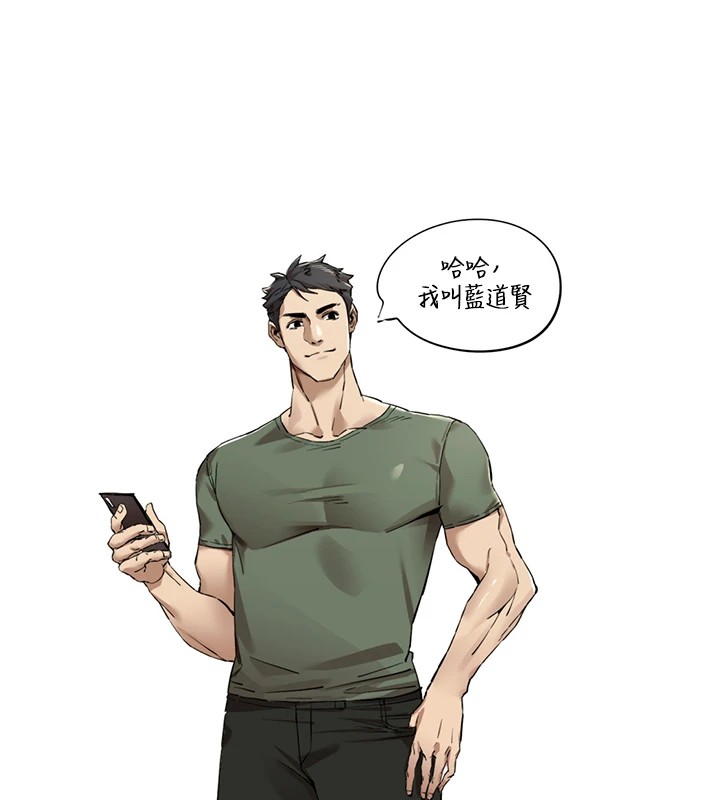 韩漫H漫画 初次深交请多指教  - 点击阅读 初次深交，请多指教 后记 52
