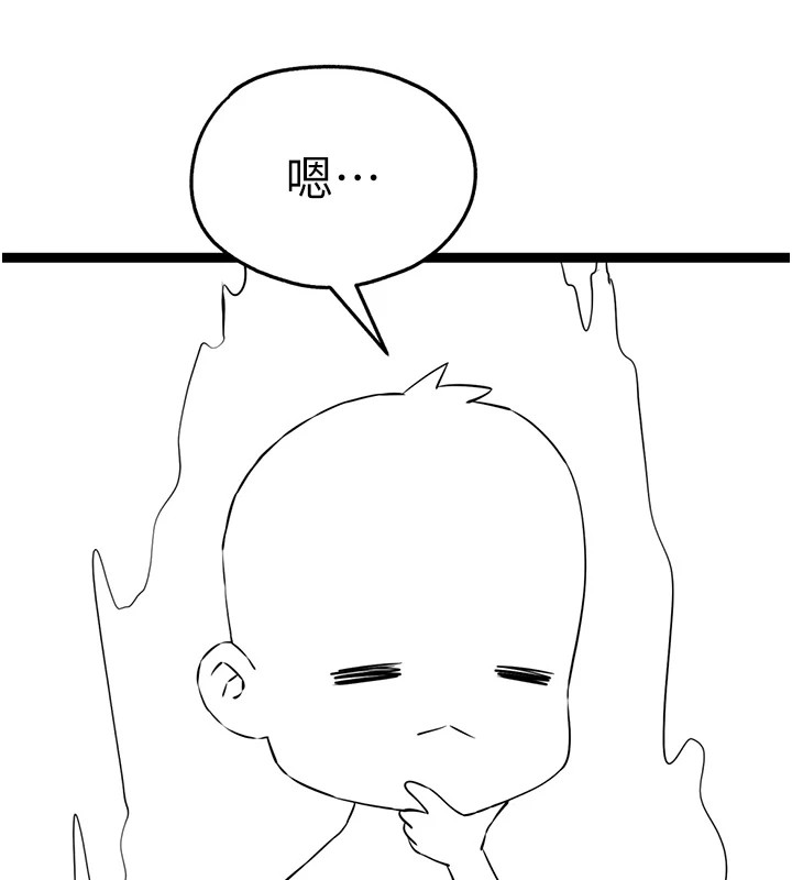 韩漫H漫画 初次深交请多指教  - 点击阅读 初次深交，请多指教 后记 7