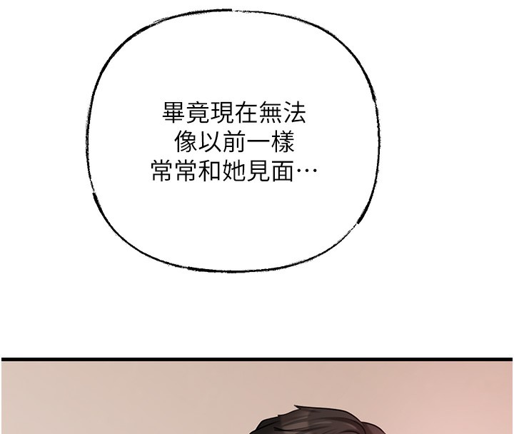 岳母为何那样 第51話-享受別人意淫的眼神 韩漫图片66