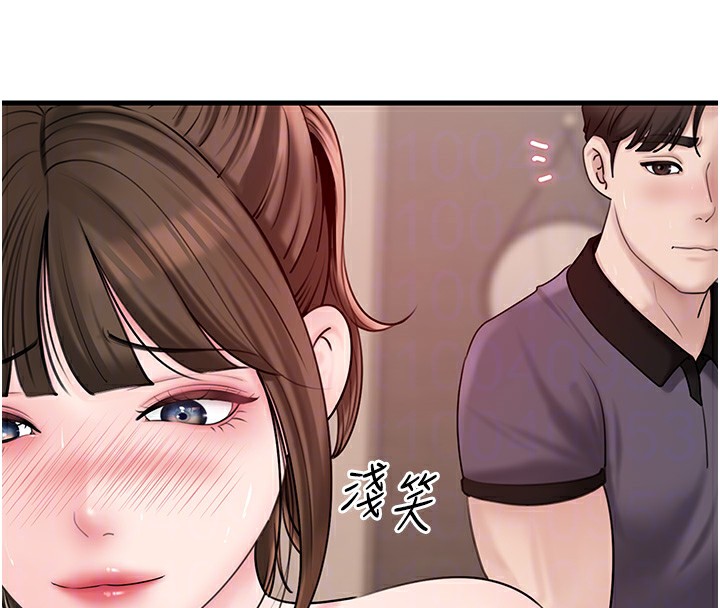 岳母为何那样 第51話-享受別人意淫的眼神 韩漫图片89
