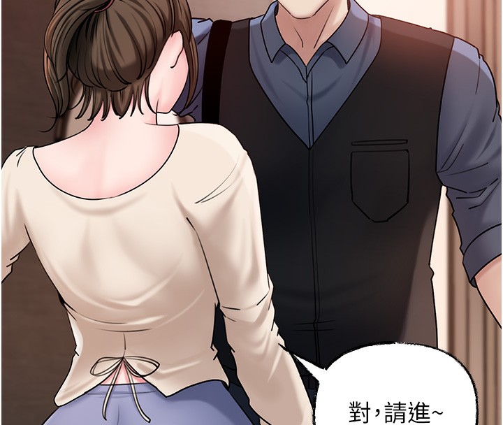 岳母为何那样 第51話-享受別人意淫的眼神 韩漫图片72