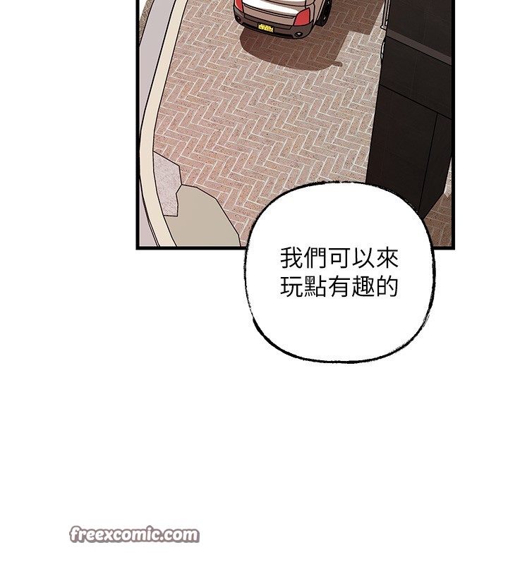 岳母为何那样 第51話-享受別人意淫的眼神 韩漫图片70