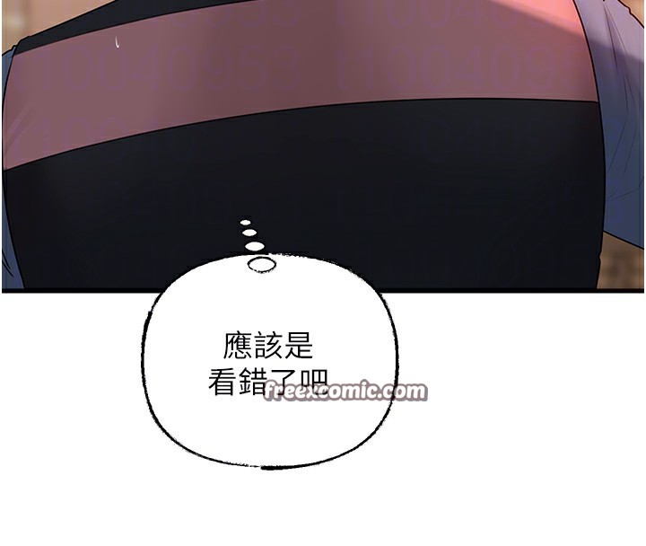岳母为何那样 第51話-享受別人意淫的眼神 韩漫图片84