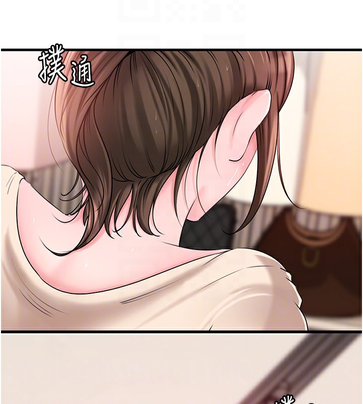 岳母为何那样 第51話-享受別人意淫的眼神 韩漫图片108