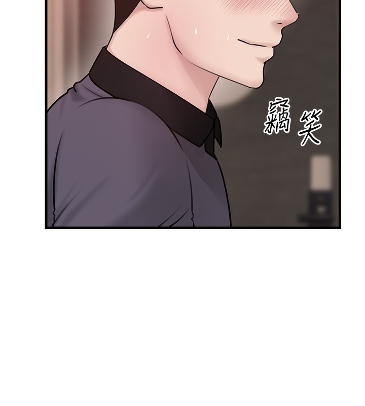岳母为何那样 第51話-享受別人意淫的眼神 韩漫图片92