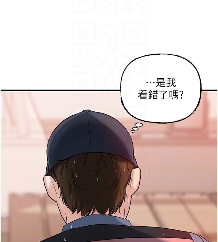岳母为何那样 第51話-享受別人意淫的眼神 韩漫图片83