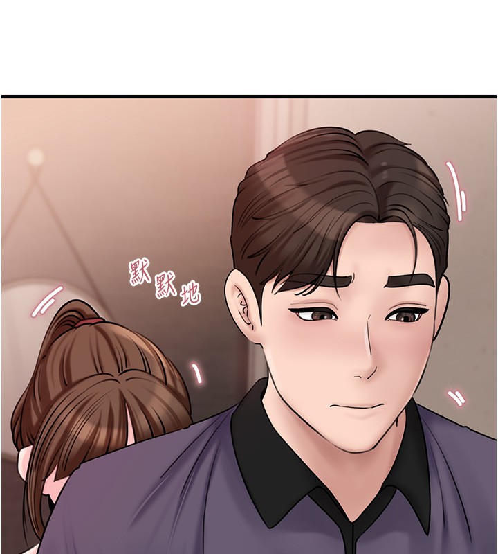 岳母为何那样 第51話-享受別人意淫的眼神 韩漫图片10