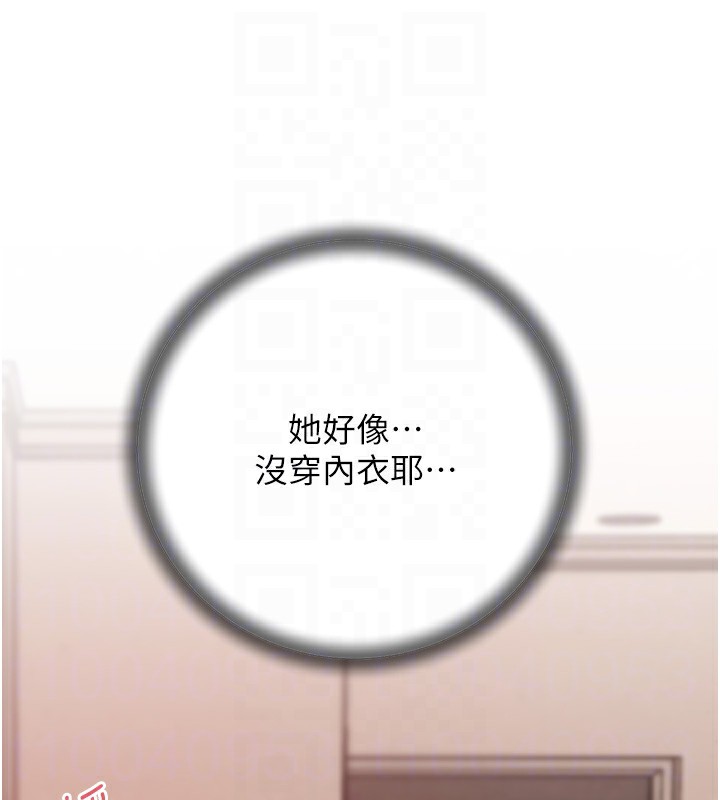 岳母为何那样 第51話-享受別人意淫的眼神 韩漫图片86