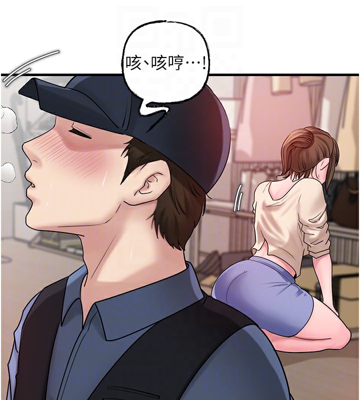 岳母为何那样 第51話-享受別人意淫的眼神 韩漫图片106