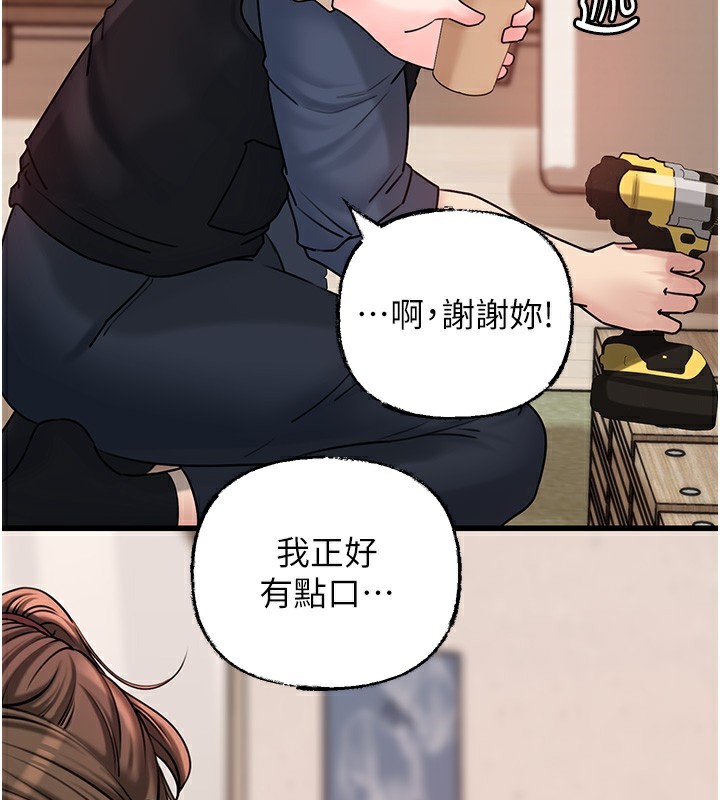 岳母为何那样 第51話-享受別人意淫的眼神 韩漫图片78
