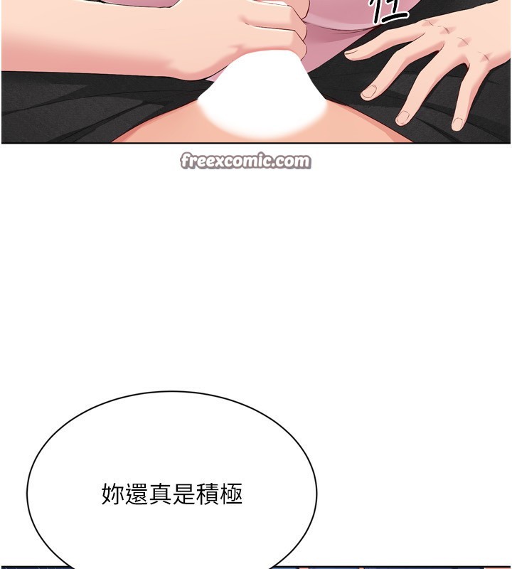 Set up!排球少女 第45話-球員的巨乳服務 韩漫图片28