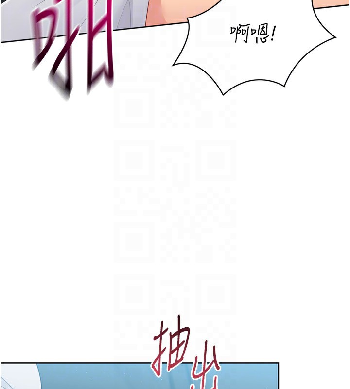 Set up!排球少女 第45話-球員的巨乳服務 韩漫图片130