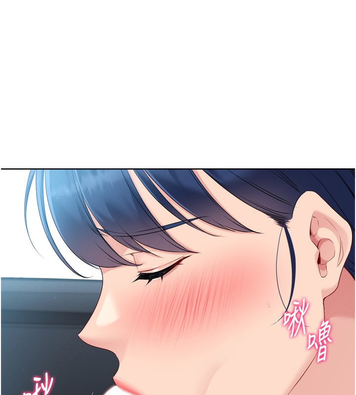 Set up!排球少女 第45話-球員的巨乳服務 韩漫图片46