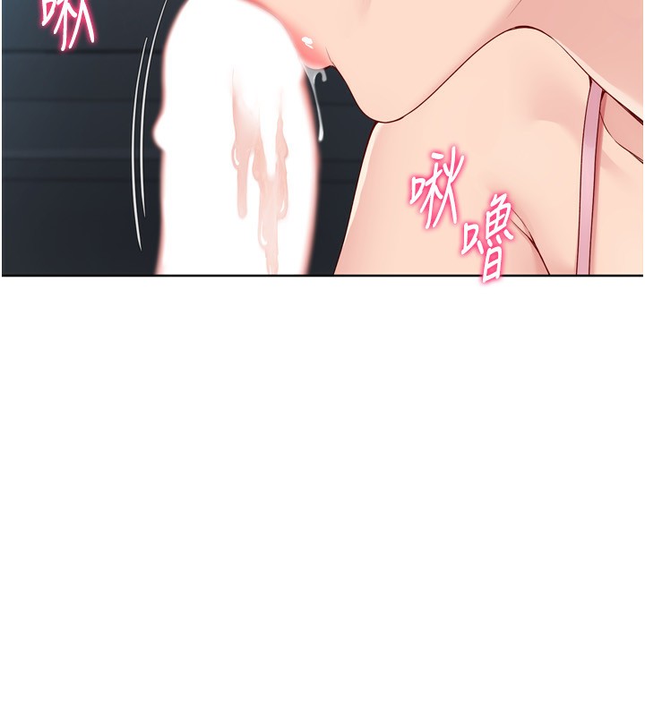 Set up!排球少女 第45話-球員的巨乳服務 韩漫图片47
