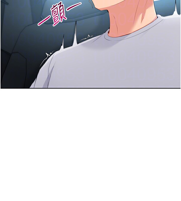 Set up!排球少女 第45話-球員的巨乳服務 韩漫图片74