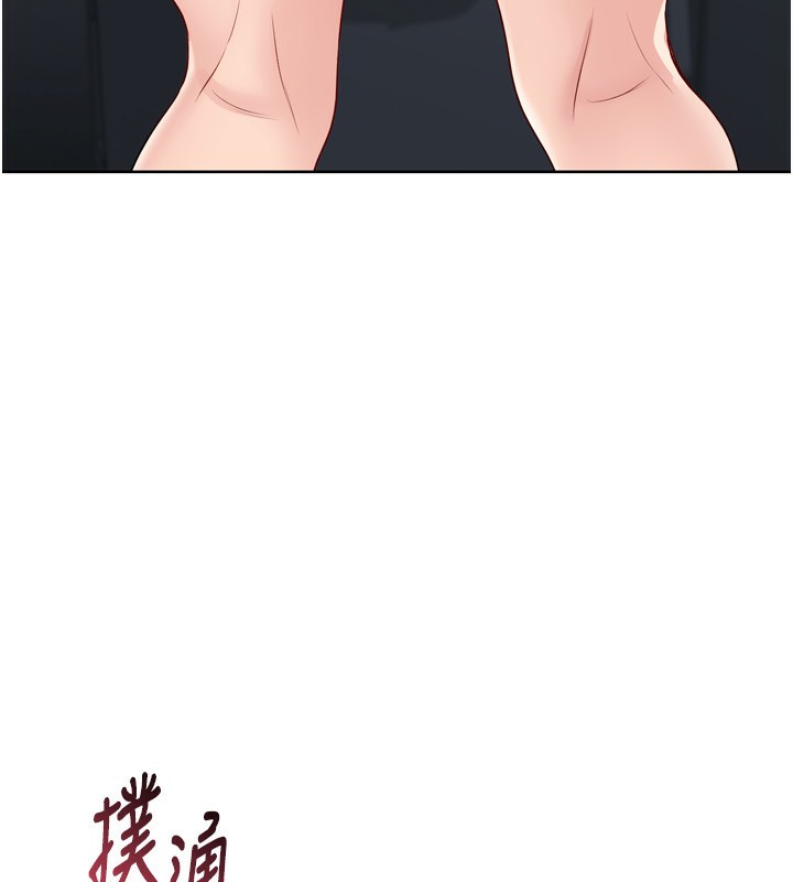 Set up!排球少女 第45話-球員的巨乳服務 韩漫图片115