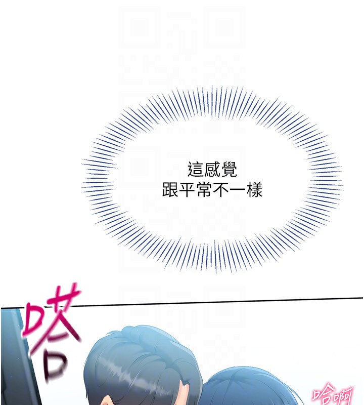 Set up!排球少女 第45話-球員的巨乳服務 韩漫图片148