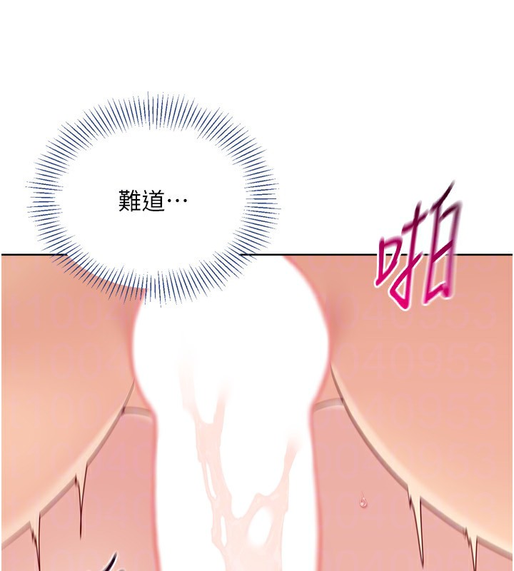 Set up!排球少女 第45話-球員的巨乳服務 韩漫图片152