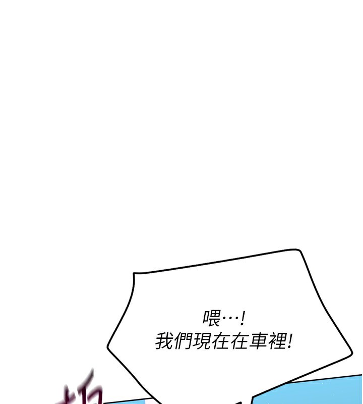 Set up!排球少女 第45話-球員的巨乳服務 韩漫图片133