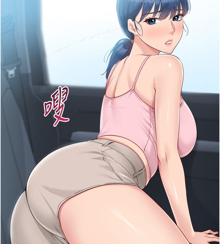 Set up!排球少女 第45話-球員的巨乳服務 韩漫图片7