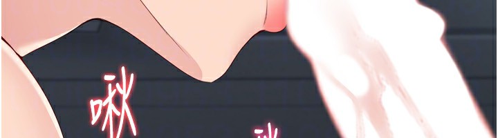 Set up!排球少女 第45話-球員的巨乳服務 韩漫图片55