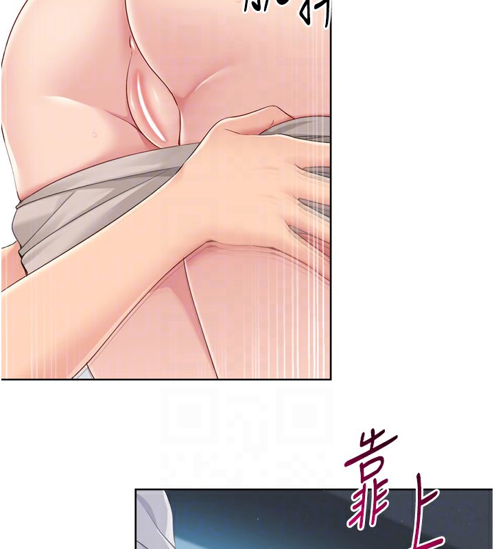 Set up!排球少女 第45話-球員的巨乳服務 韩漫图片119